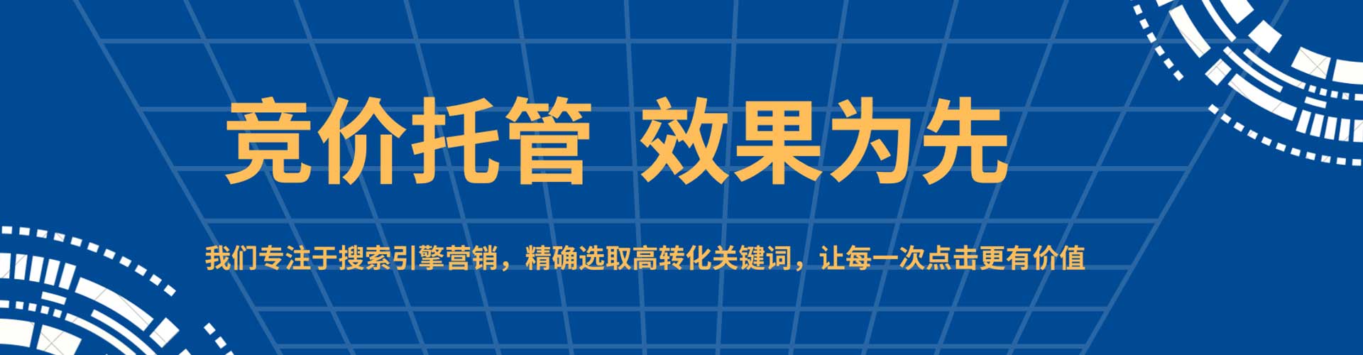 武夷山sem开户
